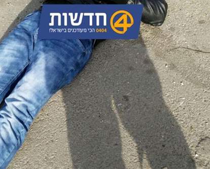 Israel’s cold-blooded killings will lead to more resistance Israel’s cold-blooded killings will lead to more resistance