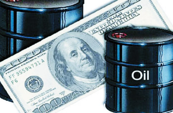 Petroleum ministry plans to attract $200bn investment Petroleum ministry plans to attract $200bn investment