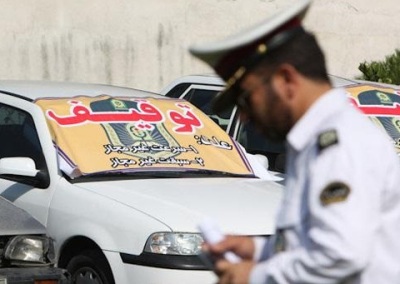 توقيف خودروي سمند با بيش از 16 ميليون خلافي پرداخت نشده در ماسال توقيف خودروي سمند با بيش از 16 ميليون خلافي پرداخت نشده در ماسال