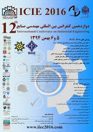 12th Intl' Conference on Industrial Engineering kicks off in Tehran 12th Intl' Conference on Industrial Engineering kicks off in Tehran