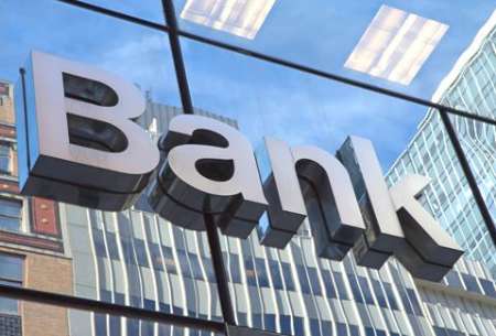 BMI, Int'l Persia Bank to resume activities in Britain BMI, Int'l Persia Bank to resume activities in Britain