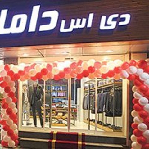 Turkish retailers mushrooming in Iran Turkish retailers mushrooming in Iran