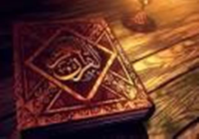 Tehran to host Iran, S Korea religious dialogue Tehran to host Iran, S Korea religious dialogue