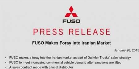Japan starts truck exports to Iran: NHK Japan starts truck exports to Iran: NHK
