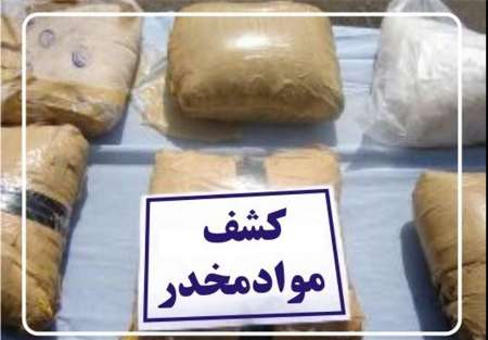 Over 10 tons of drugs seized in West Azarbaijan Prov. Over 10 tons of drugs seized in West Azarbaijan Prov.