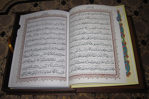 Quranic colleges to be established in Germany, Belgium Quranic colleges to be established in Germany, Belgium