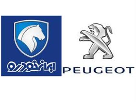Iran Khodro, Peugeot of France sign a deal Iran Khodro, Peugeot of France sign a deal