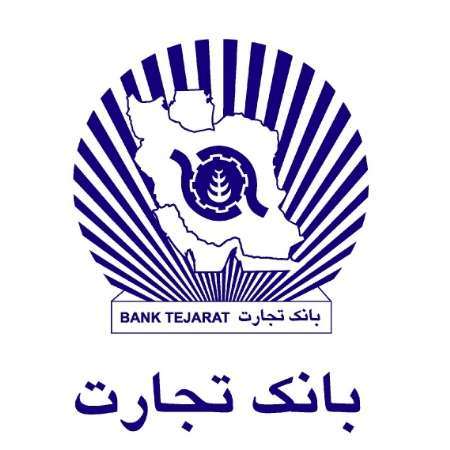 Bank Tejarat to join SWIFT next week Bank Tejarat to join SWIFT next week