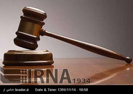 Türkiye’nin İran aleyhindeki gaz şikayeti konusunda henüz nihaî karar verilmedi Türkiye’nin İran aleyhindeki gaz şikayeti konusunda henüz nihaî karar verilmedi