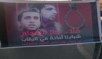 پارلمان اروپا صدور حكم اعدام برای فعالان بحرینی را محكوم كرد