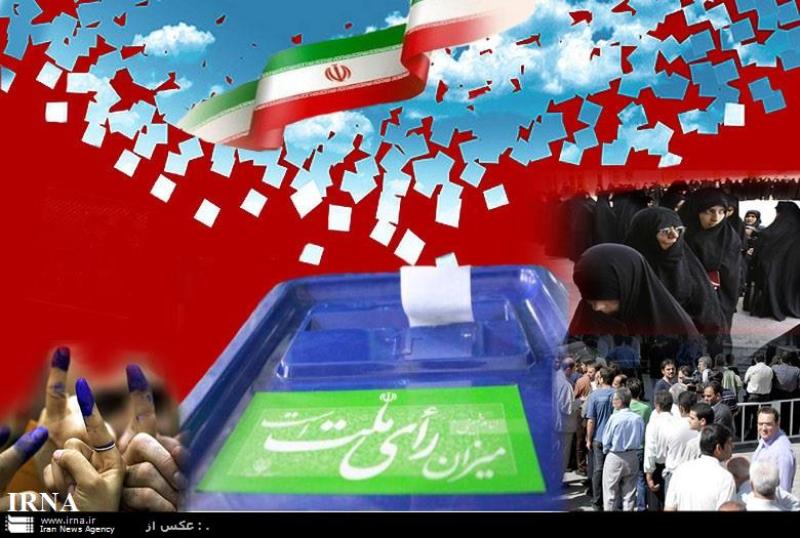 12 كاندیدای دیگر انتخابات مجلس در هرمزگان تایید صلاحیت شدند