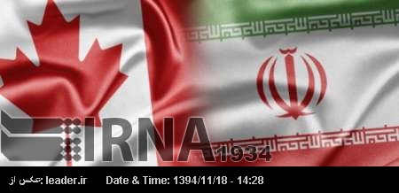Kanada, İran aleyhine uyguladığı yaptırımları kaldırdı