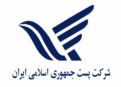ملي شدن پست با تصويب اساسنامه تازه كليد خورد ملي شدن پست با تصويب اساسنامه تازه كليد خورد