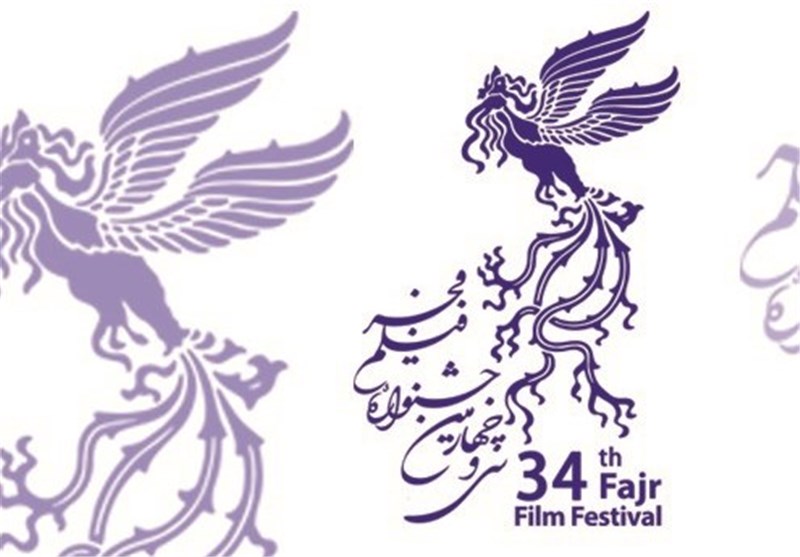 تبلور پيوند ادبيات و سينما در هشتمين روز از جشنواره فيلم فجر تبلور پيوند ادبيات و سينما در هشتمين روز از جشنواره فيلم فجر