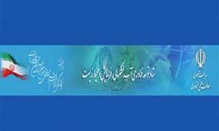 حمايت 220ميليارد ريالي از طرح‌هاي دانش‌بنيان در حوزه آب و خشكسالي