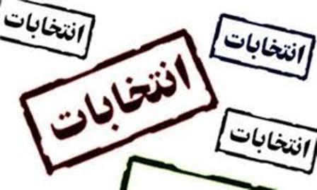 اقدام ناشيانه رسانه بيگانه عليه مسئولان استان گيلان اقدام ناشيانه رسانه بيگانه عليه مسئولان استان گيلان