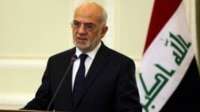وزیر خارجه عراق بار دیگر خواستار پایان دادن تركیه به نقض حاكمیت كشورش شد