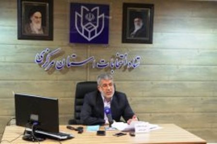 رقابت تنگاتنگ 185 نامزد مجلس شورای اسلامی در استان مركزی