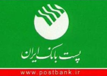 Iran Post Bank re-connects to SWIFT