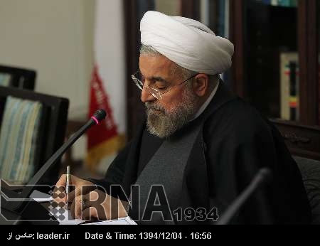 Cumhurbaşkanı Ruhani, Brunei Milli Günü’nü kutladı Cumhurbaşkanı Ruhani, Brunei Milli Günü’nü kutladı