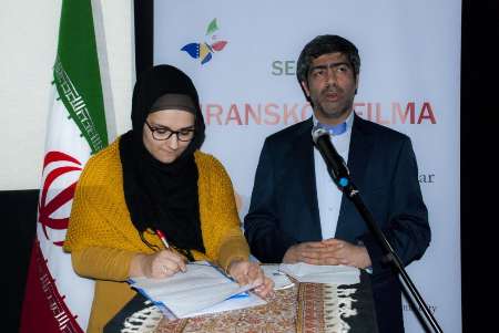 Bosnia-Herzegovina hosting Iran Film Week Bosnia-Herzegovina hosting Iran Film Week