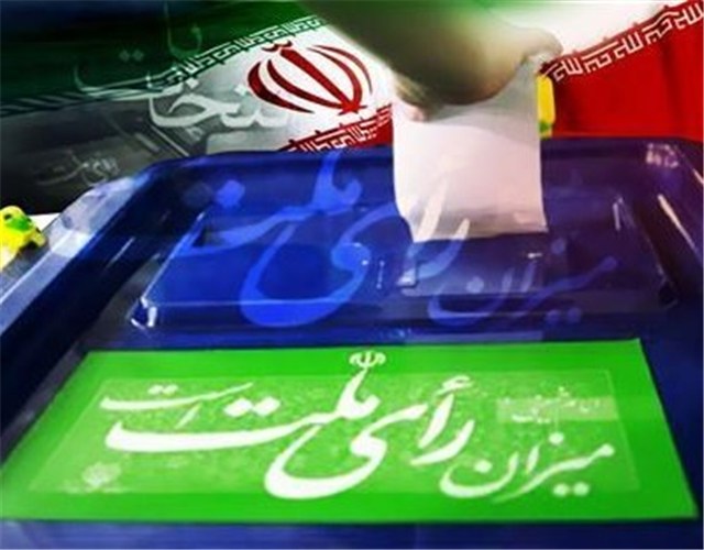 رای گیری در استان تهران تا ساعت 23 و 45 دقیقه تمدید شد