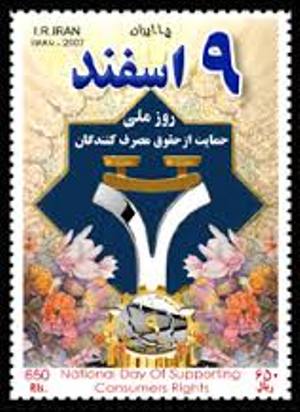 سرانه مصرف نمك، شكر، روغن و نان در ایران چند برابر متوسط جهانی سرانه مصرف نمك، شكر، روغن و نان در ایران چند برابر متوسط جهانی