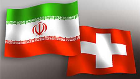 Iran, Switzerland sign MoU on shipping, sea transport cooperation Iran, Switzerland sign MoU on shipping, sea transport cooperation
