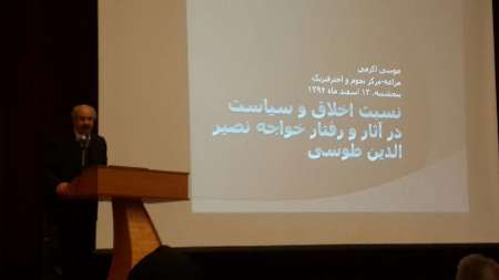 رسيدن به جامعه اخلاق مدار هدف خواجه نصير از تاليف اخلاق ناصري بود