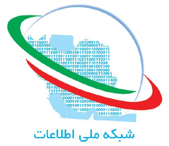 شبكه ملی اطلاعات می تواند فضای مجازی امن ایجاد كند شبكه ملی اطلاعات می تواند فضای مجازی امن ایجاد كند