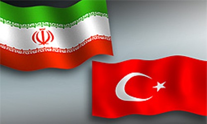 وزیر اقتصاد تركیه: همكاری تجاری با ایران به سرعت رشد می كند