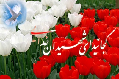 امام جمعه آستارا: در شهادت به روي بندگان خاص خدا باز است امام جمعه آستارا: در شهادت به روي بندگان خاص خدا باز است