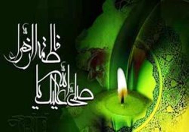 امام جمعه آستارا: فاطمه زهرا (س) كانون معرفت و فضيلت الهي است امام جمعه آستارا: فاطمه زهرا (س) كانون معرفت و فضيلت الهي است