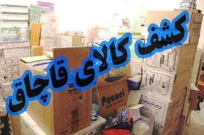 كشف ميليوني سيگار و البسه قاچاق در آستارا كشف ميليوني سيگار و البسه قاچاق در آستارا