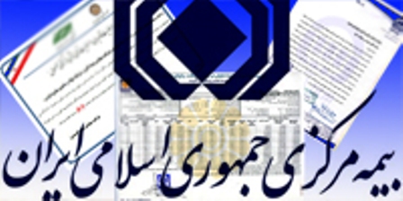 افزایش 15 درصدی حق بیمه شخص ثالث/ جزئیات رشد اعلام شد افزایش 15 درصدی حق بیمه شخص ثالث/ جزئیات رشد اعلام شد