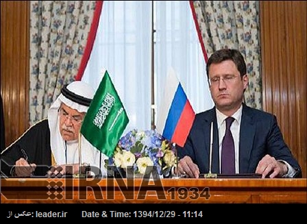 Основные производители нефти договорились заморозить добычу без Ирана: ОПЕК Основные производители нефти договорились заморозить добычу без Ирана: ОПЕК