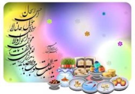 برگزاري آيين سنتي قره بايرام در آستارا برگزاري آيين سنتي قره بايرام در آستارا
