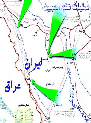 عملیات فتح المبین؛ نماد ابتكار و قدرتی شگرف