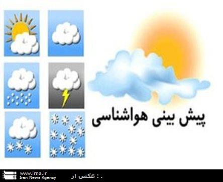 كاهش نسبی دمای هوای پایتخت/بارندگی امروز ادامه دارد