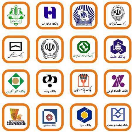 Iran banks queue up to open branches in India Iran banks queue up to open branches in India
