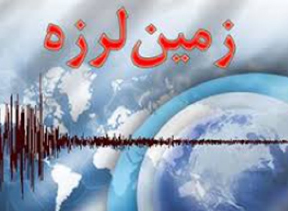 ایران در ایام نوروز 34 بار لرزید