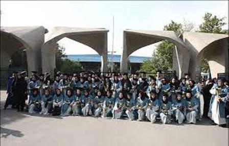 وفد اكاديمي ايطالي يزور جامعة طهران وفد اكاديمي ايطالي يزور جامعة طهران