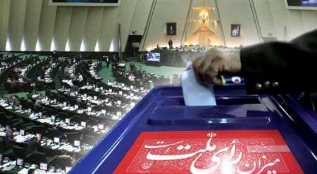 پیش بینی 344 شعبه اخذ رای برای دور دوم انتخابات در چهارمحال وبختیاری