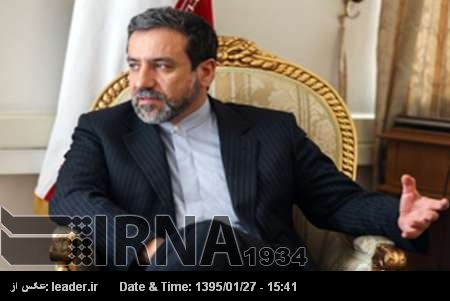 Araqchi: La reunión entre las delegaciones iraní y saudí no está en la agenda Araqchi: La reunión entre las delegaciones iraní y saudí no está en la agenda