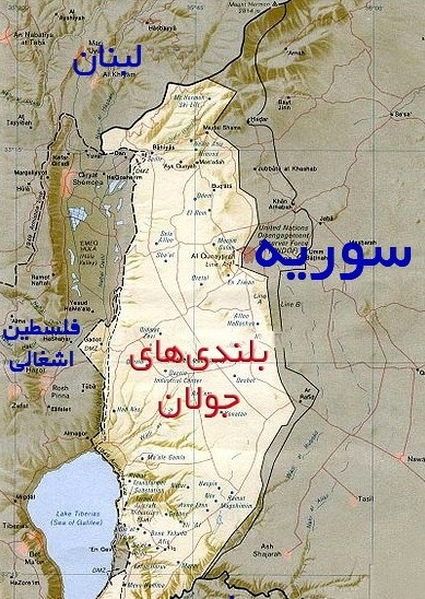 ساكنان جولان اشغالی: جولان از ابتدا خاك سوریه بوده و تا ابد خواهد ماند