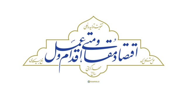 اصلاح الگوی كشت كشاورزی گامی به سوی اقتصاد مقاومتی