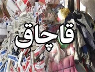 كشف كالاي قاچاق در بم از خودروهاي عبوري