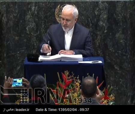 Irán firma en la ONU el acuerdo sobre el cambio climático de París Irán firma en la ONU el acuerdo sobre el cambio climático de París