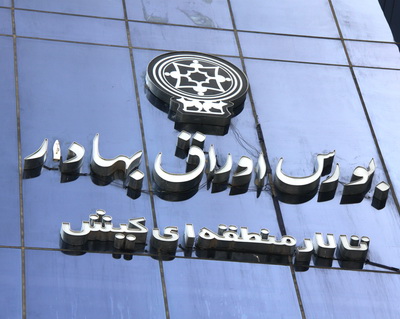بيش از يك هزار ميليارد ريال در تالار بورس كيش معامله شد بيش از يك هزار ميليارد ريال در تالار بورس كيش معامله شد