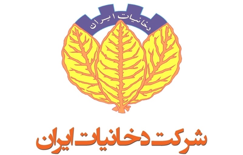 logo of شركت دخانيات خراسان رضوی